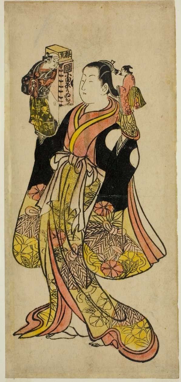 操り人形師 作： 奥村利伸