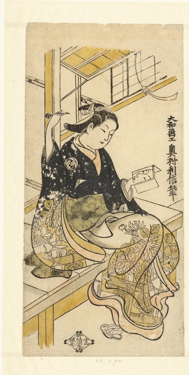 手鏡を持つ女性 作： 奥村利伸