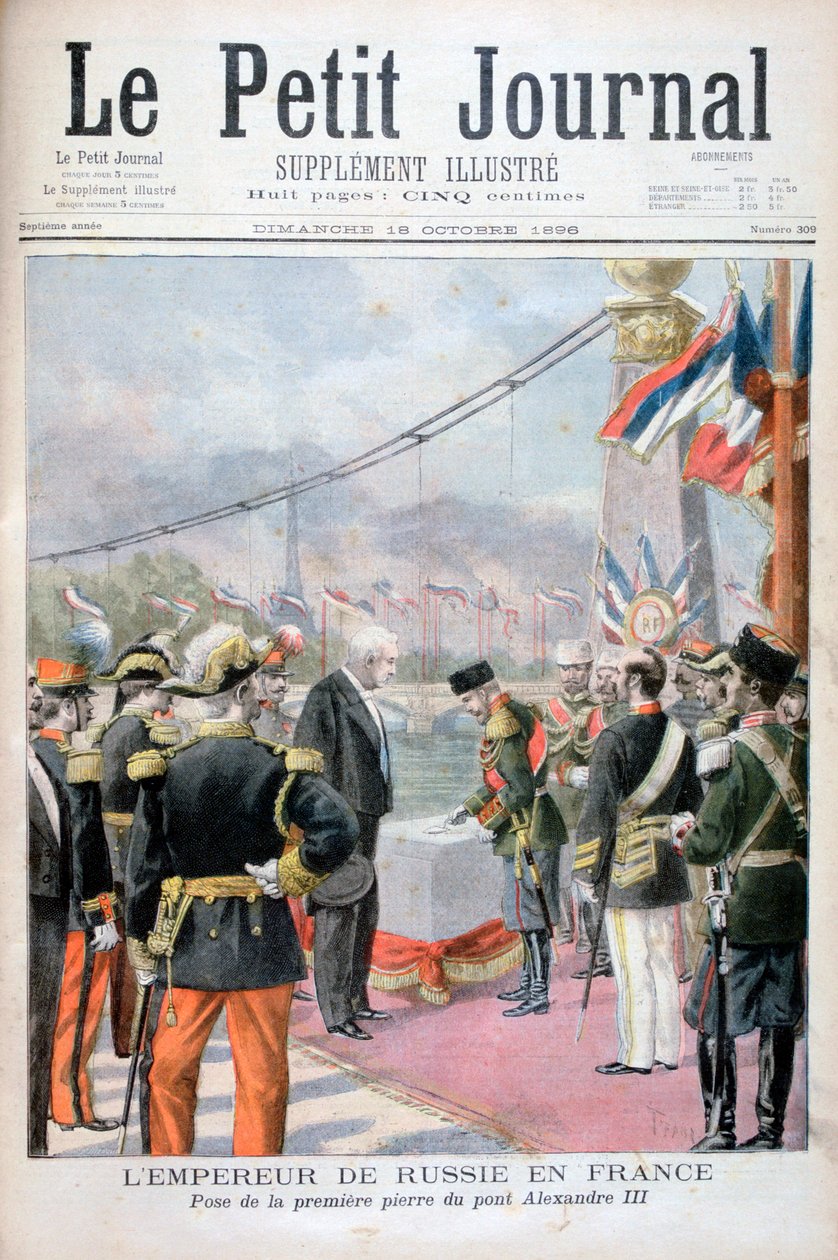 ロシアのニコラス2世とフランス共和国大統領フェリックスフォール、1896年 作： オズワルド・トファニ