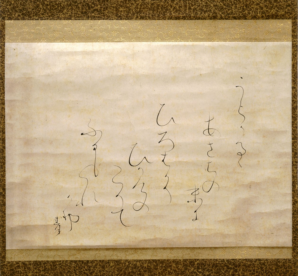 晩秋の時雨 明治時代・1870年頃（紙・墨 作： 太田垣蓮月
