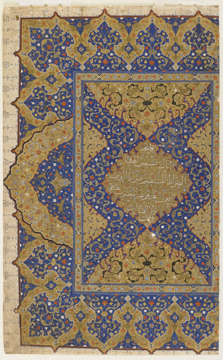 クルアーンの口絵、c.1550-99 作： オスマン学校