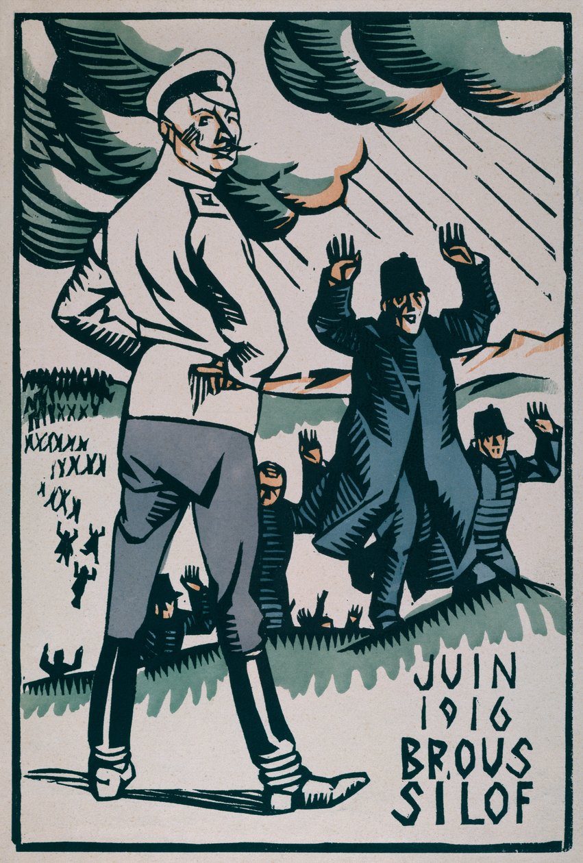 1916年6月のブルシーロフ攻勢 作： ポール・ハーマン