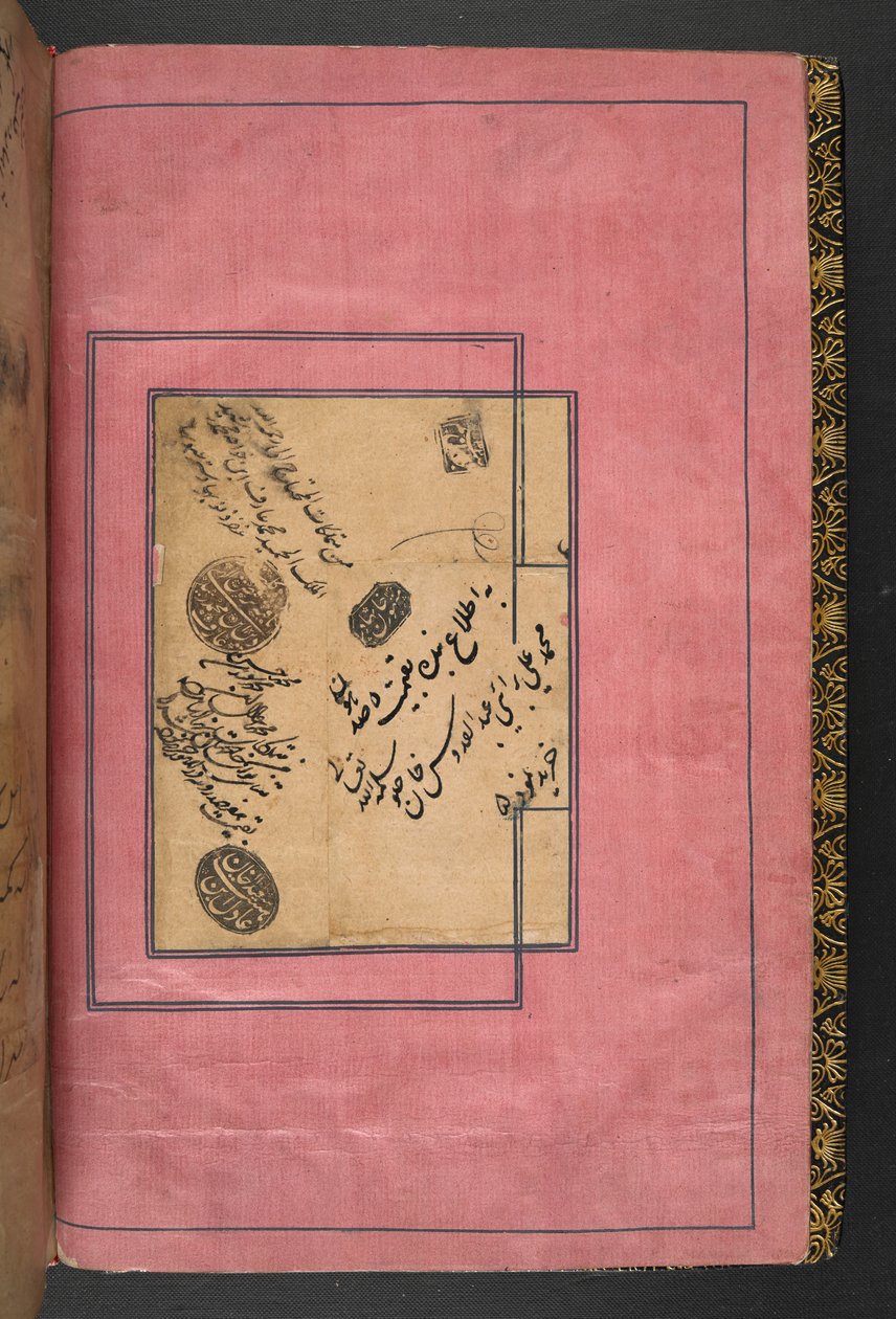 MS 5600、f.1v、The Shahnameh、by (vellum) を追加 作： ペルシャ語学校