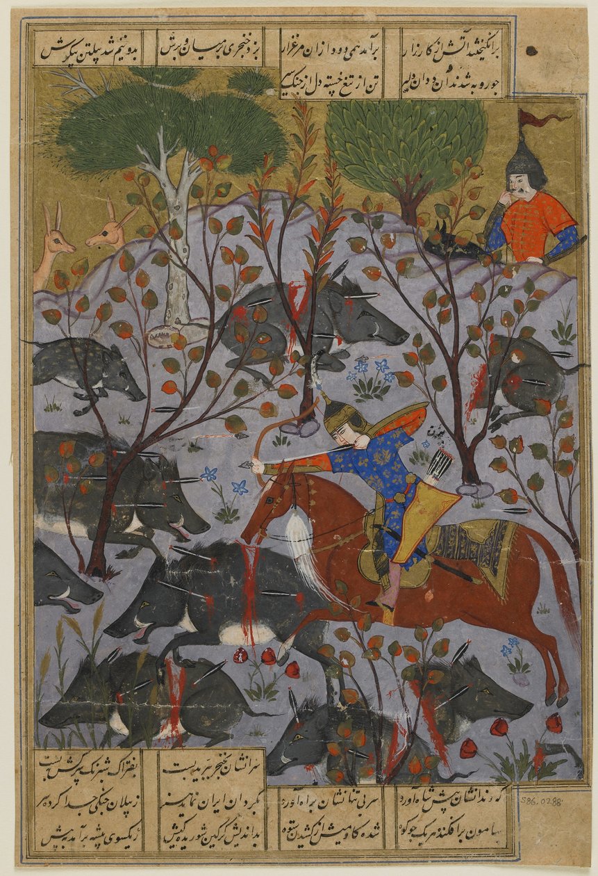 BijanがShahnamaからイノシシを狩る、c.1600 作： ペルシャ語学校