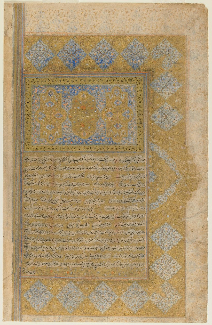 ミルクワンド作のRawdat al-safaのフォリオ（d。1498）。 recto：照明付きのタイトルピース、ボーダー、テキスト。 verso：テキスト、シラーズ、イラン、サファヴィー朝時代、1571-72年（不透明な水彩、インク、紙の上の金） 作： ペルシャ語学校