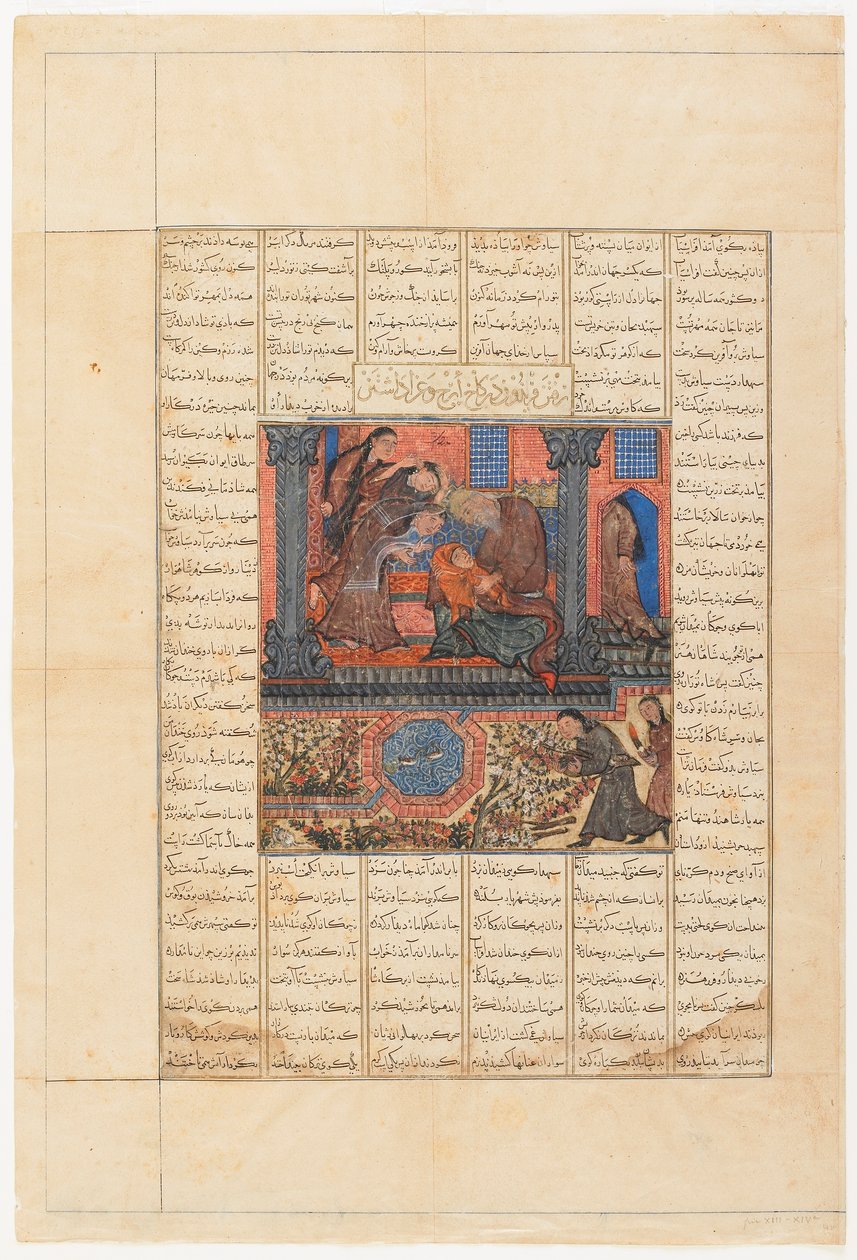 Firdawsi（d。1020）によるShahnama（Book of Kings）のフォリオ：直訳。ファリドゥンはイランの宮殿とモーンズ、タブリーズ、イラン、イルカニド時代、1330年〜40年頃に行く（不透明な水彩、インク、紙の上の金） 作： ペルシャ語学校