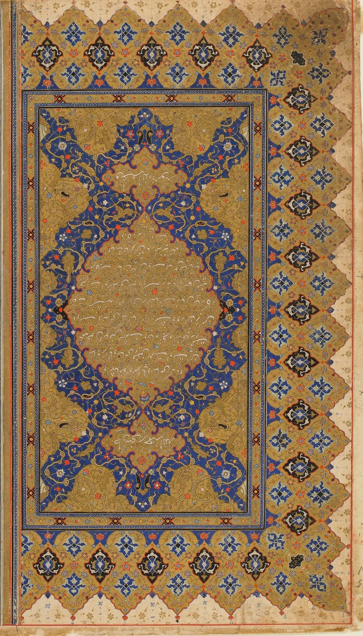 FirdawsiによるShahnama（Books of Kings）のフォリオ。 recto：序文のテキスト。 verso：照らされた見出しと序文、イラン、c.1590-1600 作： ペルシャ語学校