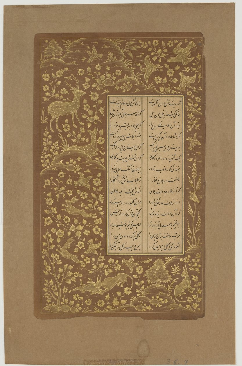 風景の中のノウサギ、シカ、鳥、Jami（d。1492）によるYusuf u-Zulaikhaのフォリオカズヴィン、イラン、サファヴィー朝、1557年（紙にインクと金） 作： ペルシャ語学校