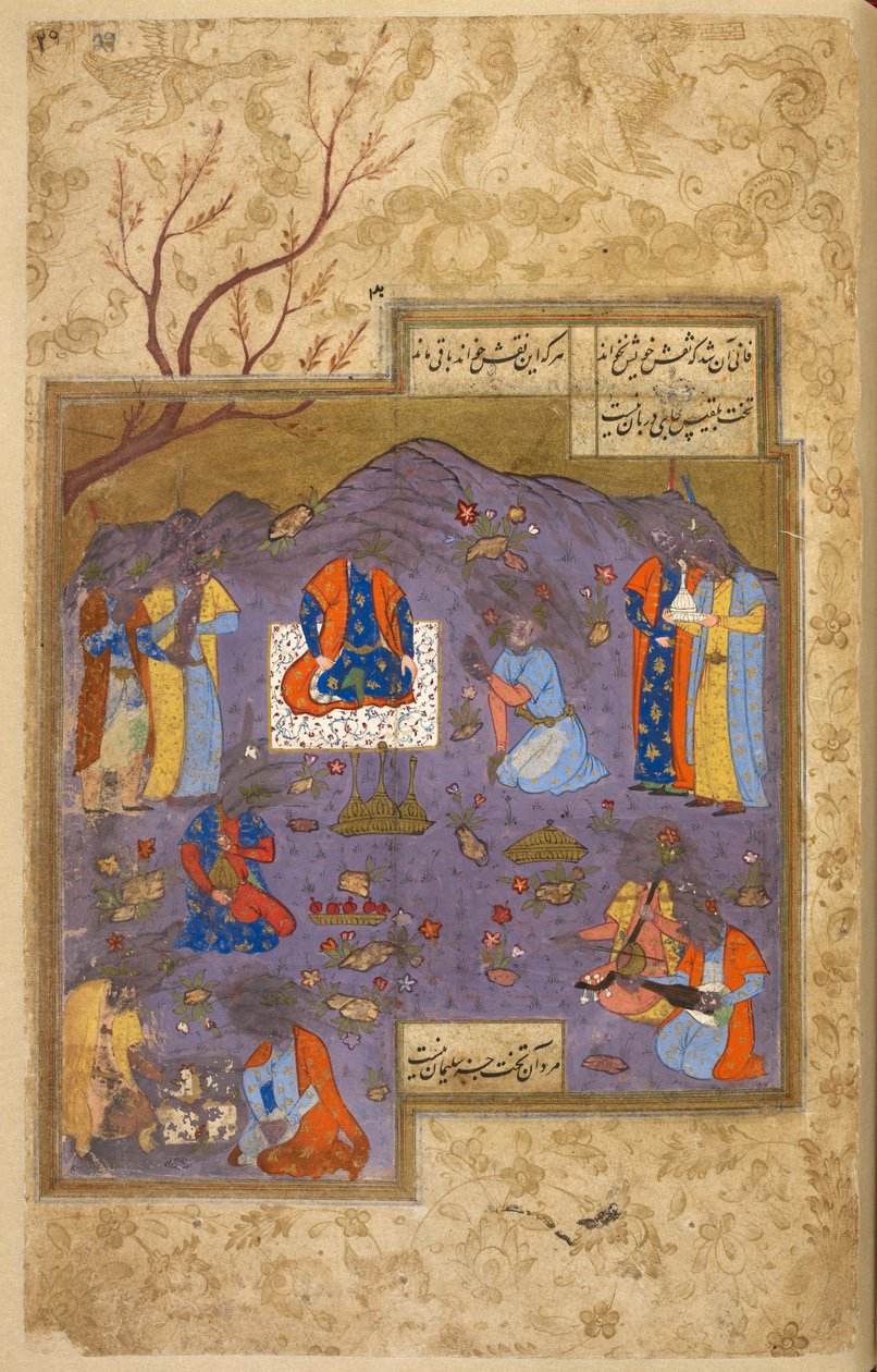 I.O. ISLAMIC 1129、f.29 Fete champetre、Nizami による Khulasa i Khamsa の写本から 作： ペルシャ語学校