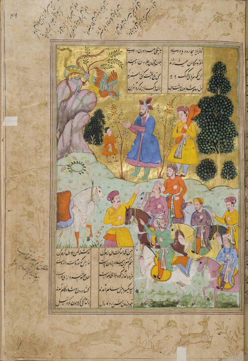 Shahnama（Book of Kings）のイラスト、Abul-Qasim Mansur Firdawsi（c.934-c.1020）、1781-82 作： ペルシャ語学校