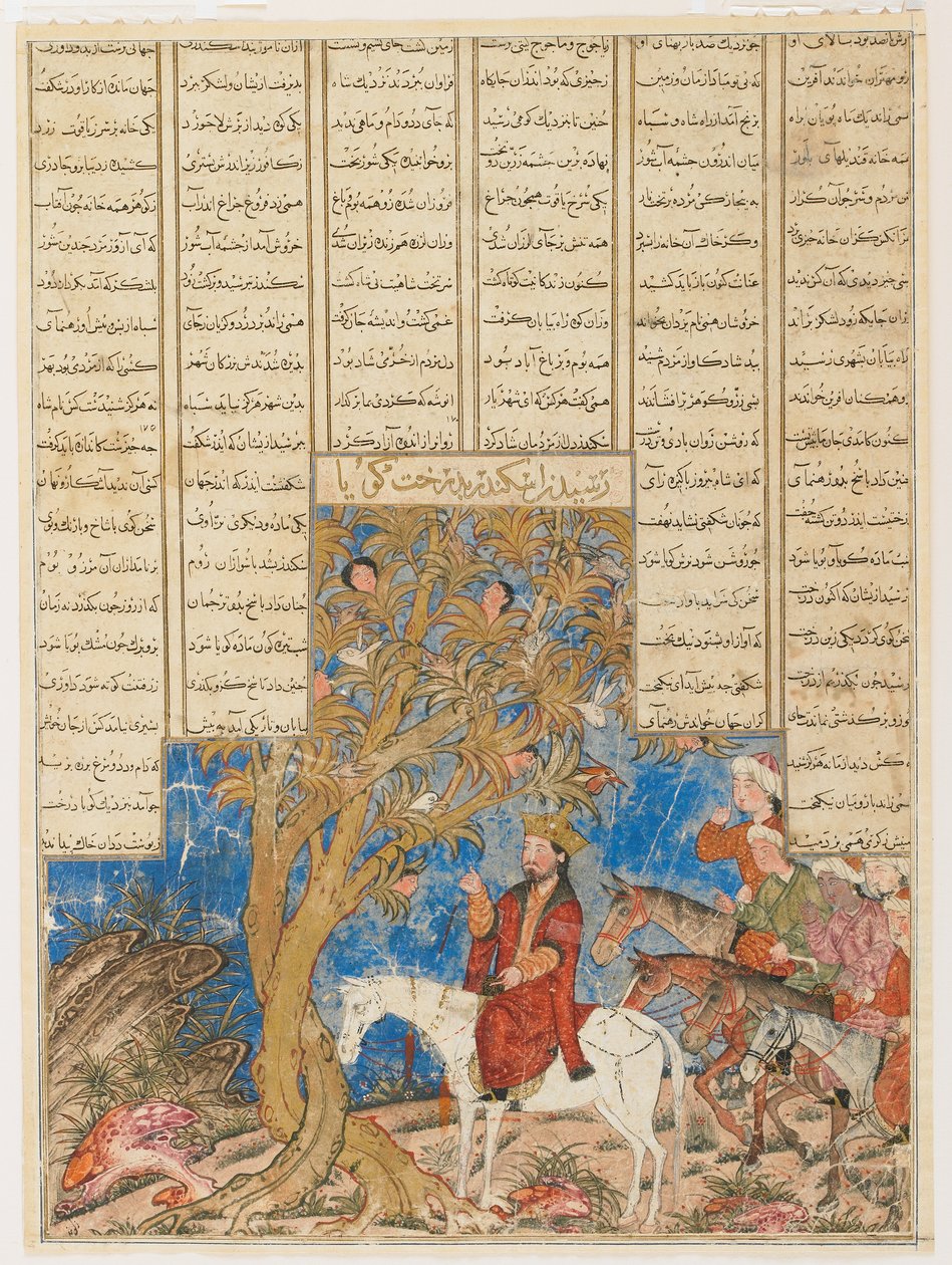 イスカンダル（アレキサンダー）としゃべる木、フィルダウシ（1020年没）のシャーンマ（王の書）のフォリオ、レクト（不透明水彩、インク、金、紙） 作： ペルシャ語学校