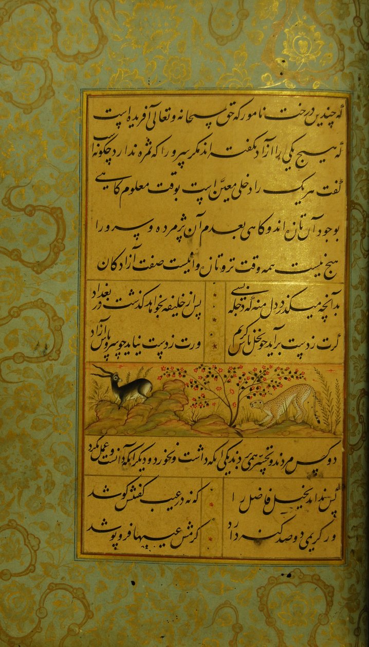 サディのグリスタンの原稿、1787 作： ペルシャ語学校