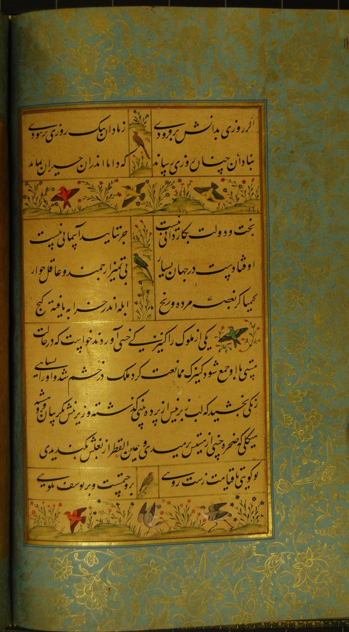 サディのグリスタンの原稿、1787 作： ペルシャ語学校