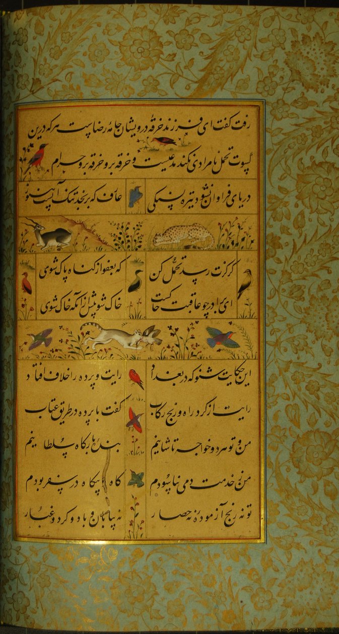 サディのグリスタンの原稿、1787 作： ペルシャ語学校