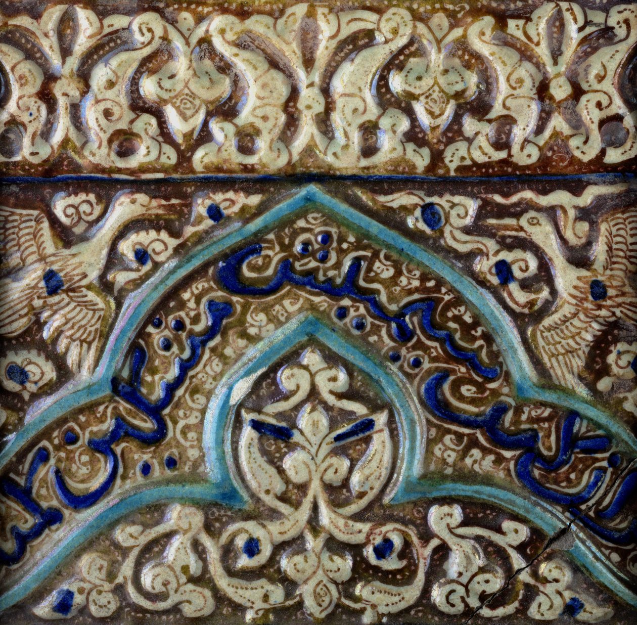 モンゴルのスルタンアバカカーンの宮殿用に作られた成形フリーズタイル、c.1270-75（セラミック、フリット、下絵、光沢の上絵） 作： ペルシャ語学校