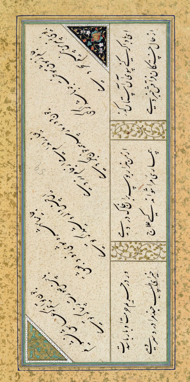 Ms C-860 fol.43a詩のアルバムからの詩、c.1540-50（金箔、顔料、紙のインク） 作： ペルシャ語学校