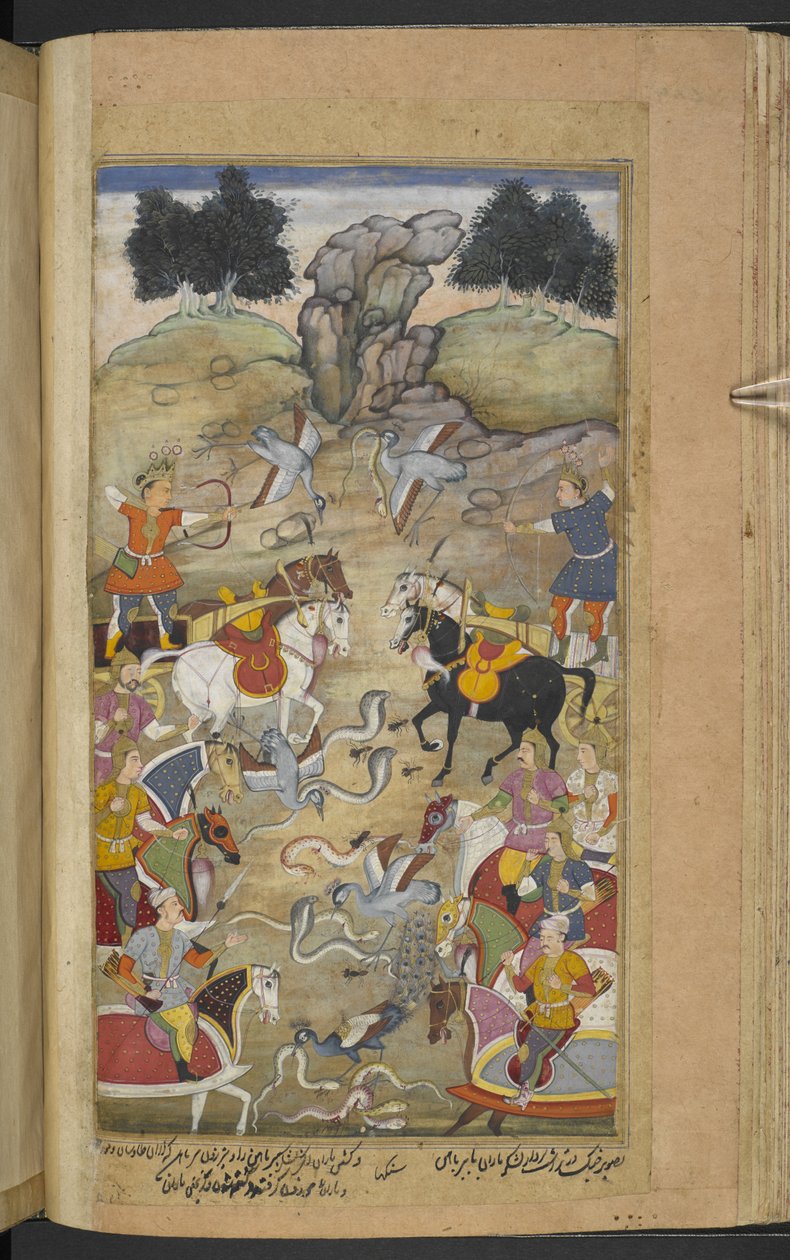 Or.12076 f.71v アルジュナの息子バブルヴァハナと冥界の蛇の戦い。 (Sangha) 「Razmnāmah」 (「戦争の書」) より、Naqib Khan によるマハーバーラタの翻訳 作： ペルシャ語学校