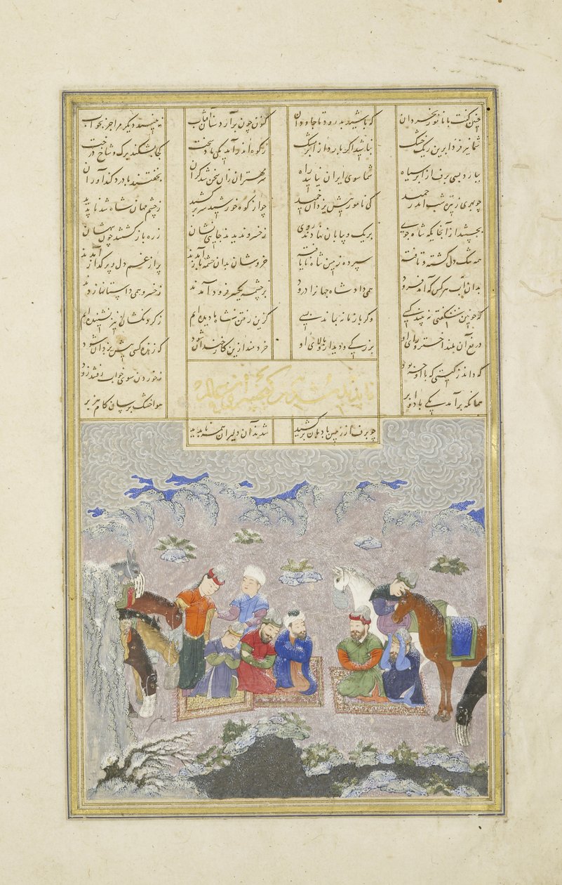 ペルシア語239 fol.243a雪の中のパラディン、Shahnama（Book of Kings）のイラスト、Abul-Qasim Mansur Firdawsi（c.934-c.1020）、1444 作： ペルシャ語学校