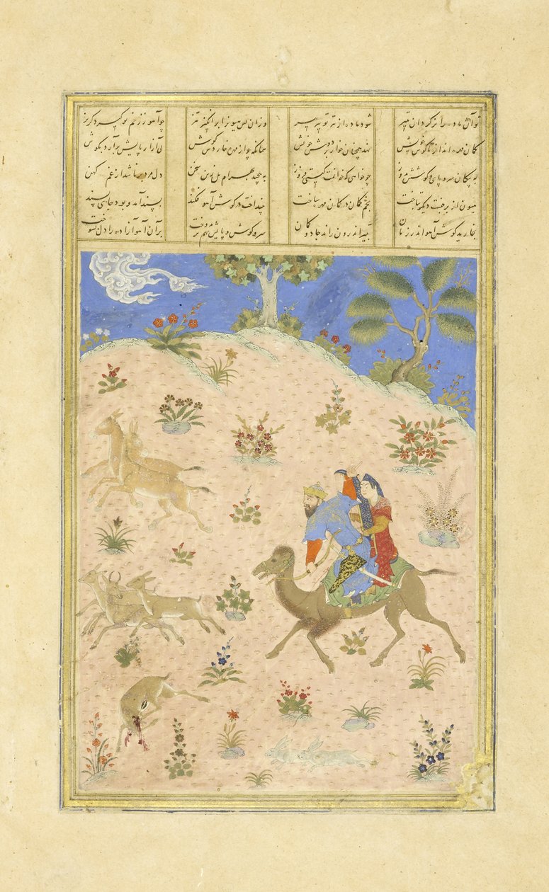 ペルシア語239 folb 362bバール・マール、アズダとの狩猟、Shahnama（Book of Kings）のイラスト、Abul-Qasim Mansur Firdawsi（c.934-c.1020）、1444 作： ペルシャ語学校