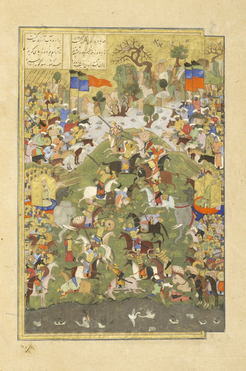 ペルシア語239 fol.430b Talhandと兄との戦い、Shahnama（Book of Kings）のイラスト、Abul-Qasim Mansur Firdawsi（c.934-c.1020）、1444 作： ペルシャ語学校