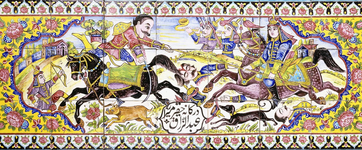 19世紀の狩猟と戦闘のシーンを描いた、cuerda secaタイルの長いパネルからの2番目のカルトゥーシュ 作： ペルシャ語学校