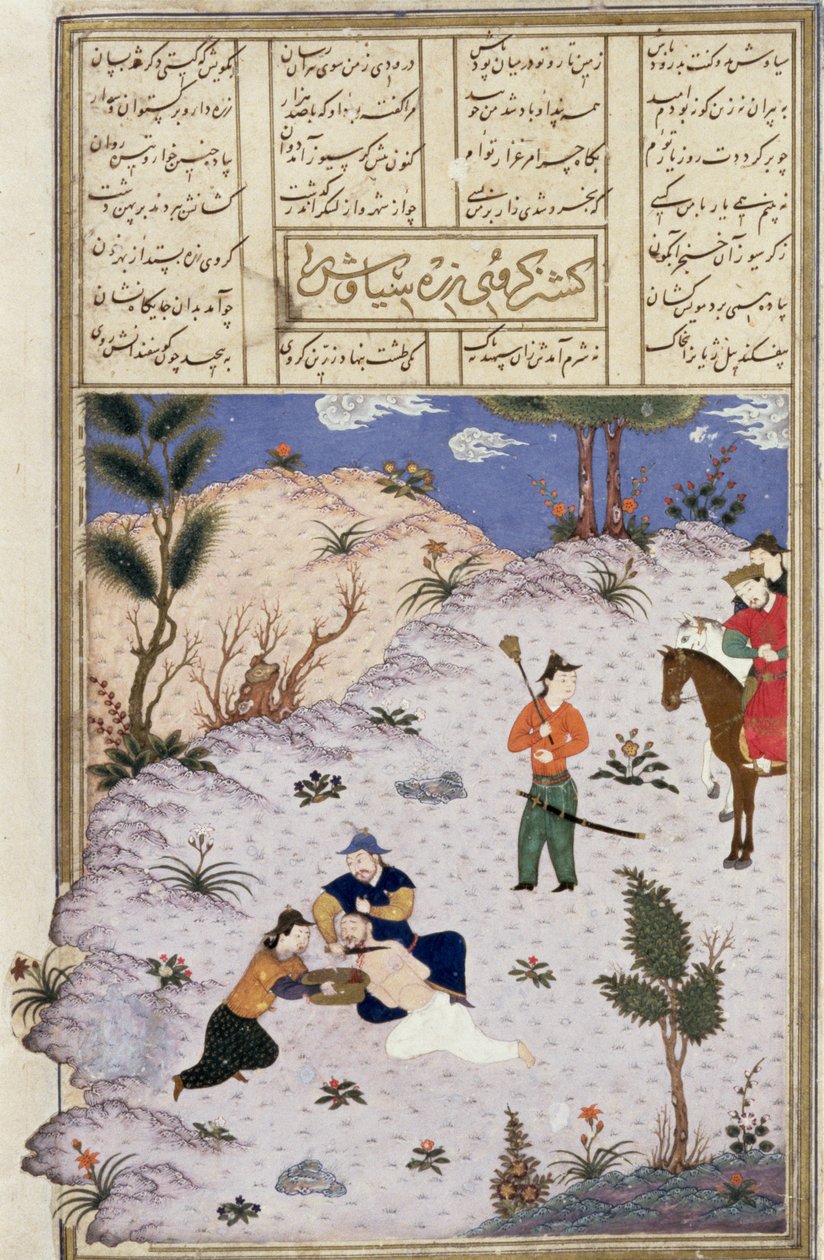 Siyawushの殺害、Shahnama（Book of Kings）のイラスト、Abul-Qasim Manur Firdawsi（c.934-c.1020）c.1440-45（vellumのペン、インク、トイレ） 作： ペルシャ語学校