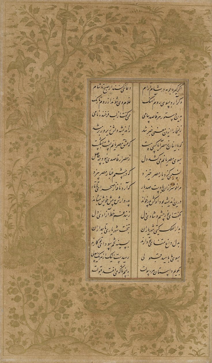 風景の中のシムルフ、ドラゴン、動物、鳥、Jami（d。1492）によるYusuf u-ZulaikhaのフォリオQazvin、Iran、Safavid dynasty、1557（ink and gold on paper） 作： ペルシャ語学校