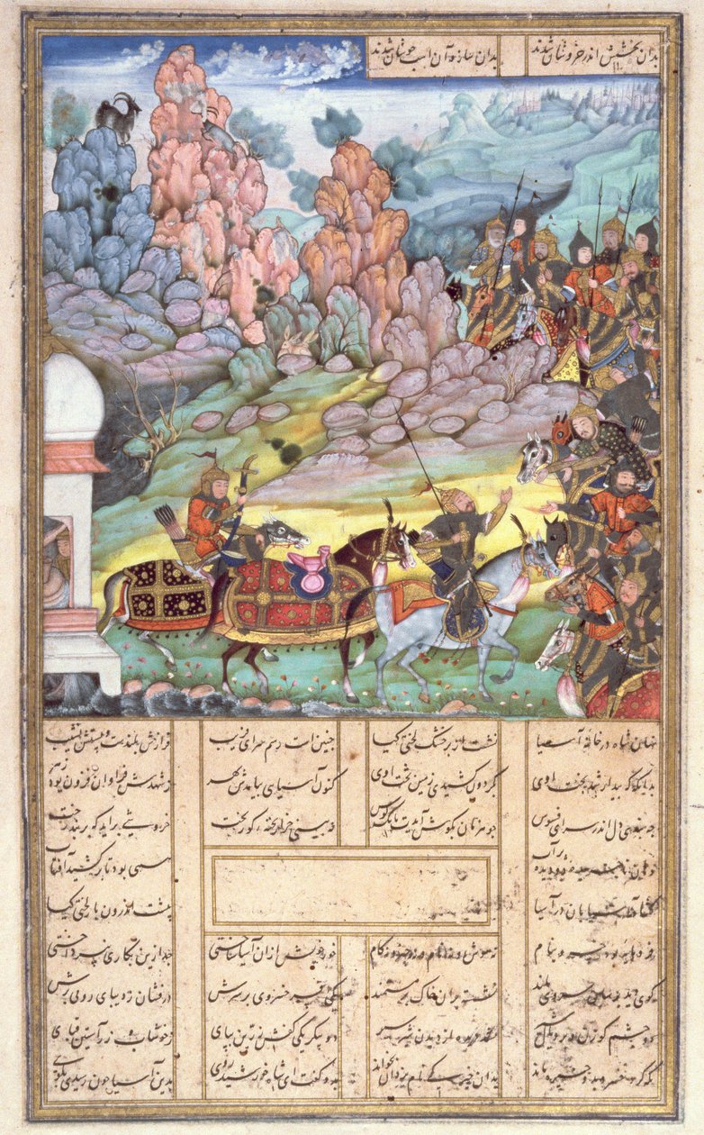 ヤズダギルドミルの中に隠れて、Shahnama（Book of Kings）のイラスト、Abul-Qasim Manur Firdawsi（c.934-c.1020）c.1440-45（ペン、インク、ベラムにインク） 作： ペルシャ語学校