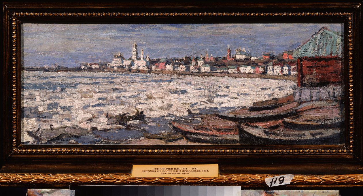 ヤロスラヴリ (ロシア) 近くのヴォルガ川の流氷。 Pyotr Ivanovich Petrovichev (Piotr Petrovichev) (1874-1947) の作品、ボール紙に油彩 作： Petr Ivanovic Petrovichev
