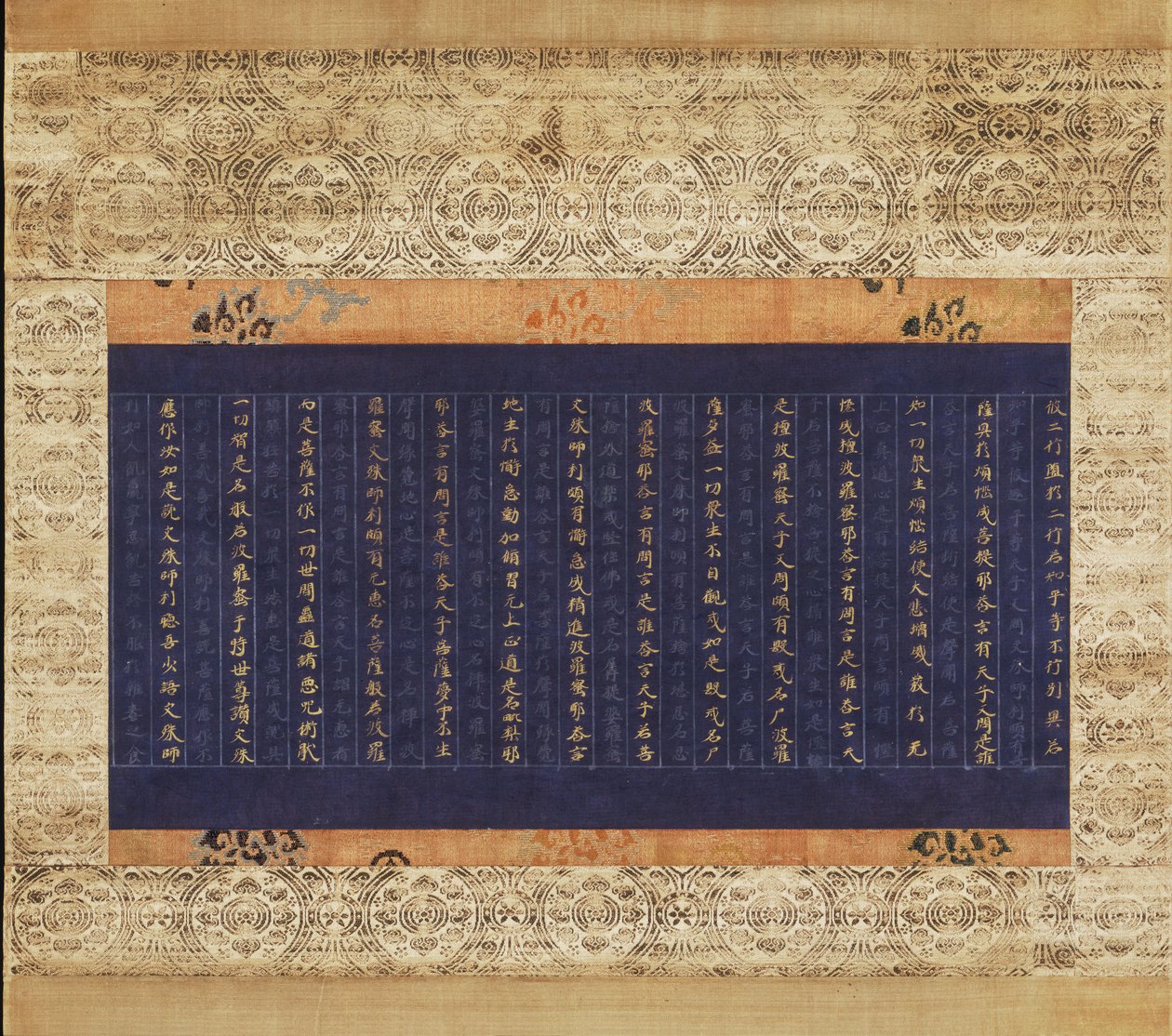 Sutra fragment, section of Issai-kyo 作： フィラデルフィア美術館