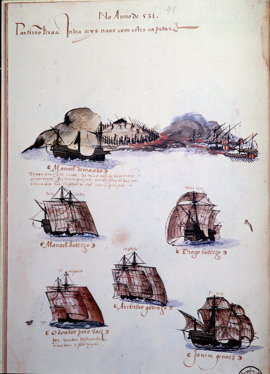 1497年のポルトガルの艦隊を表す「マヌエル1世（1469-1521）の下でのポルトガルの艦隊の記憶」という写本のページ。1500年リスボン、国立古代美術博物館 作： ポルトガル語学校