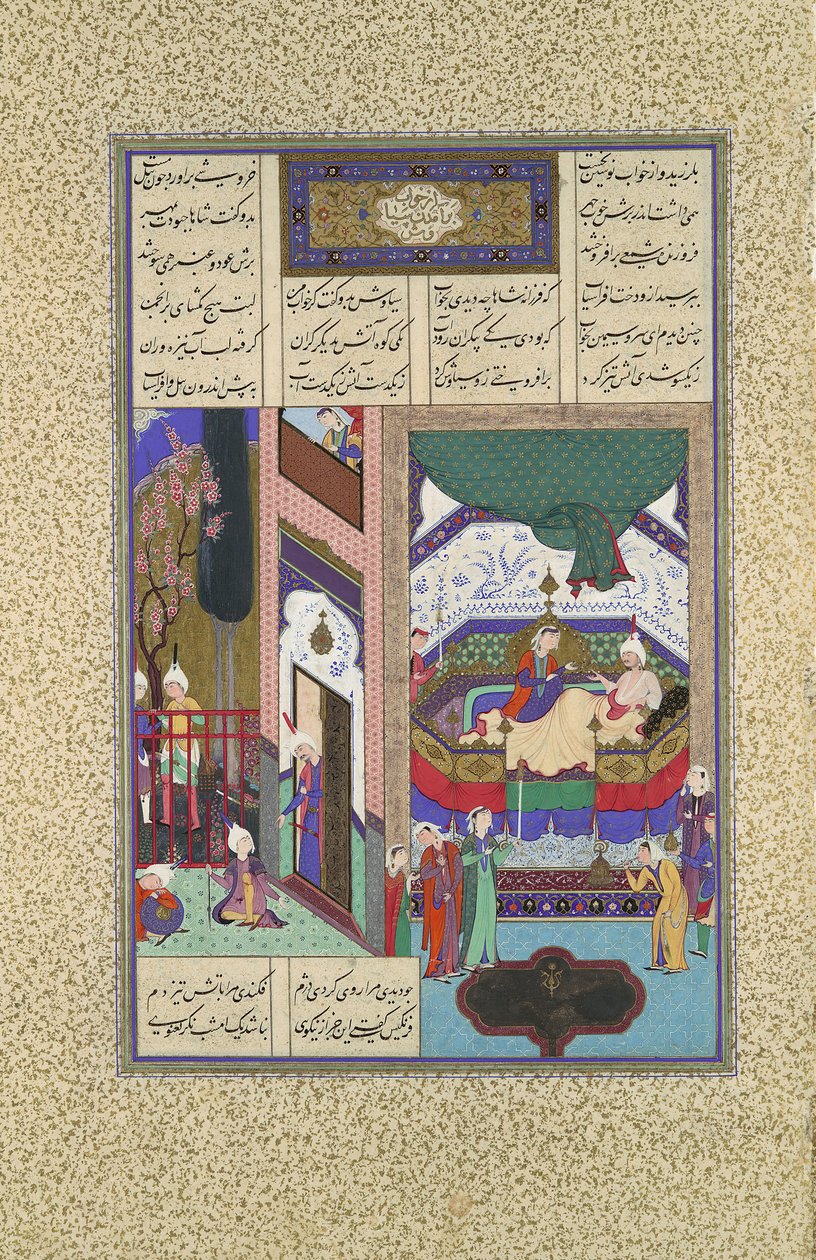Siyavush は彼の悪夢を Farangis に語る、Folio 195r from the Shahnam..., ca. 1525-30。 作： カディミ