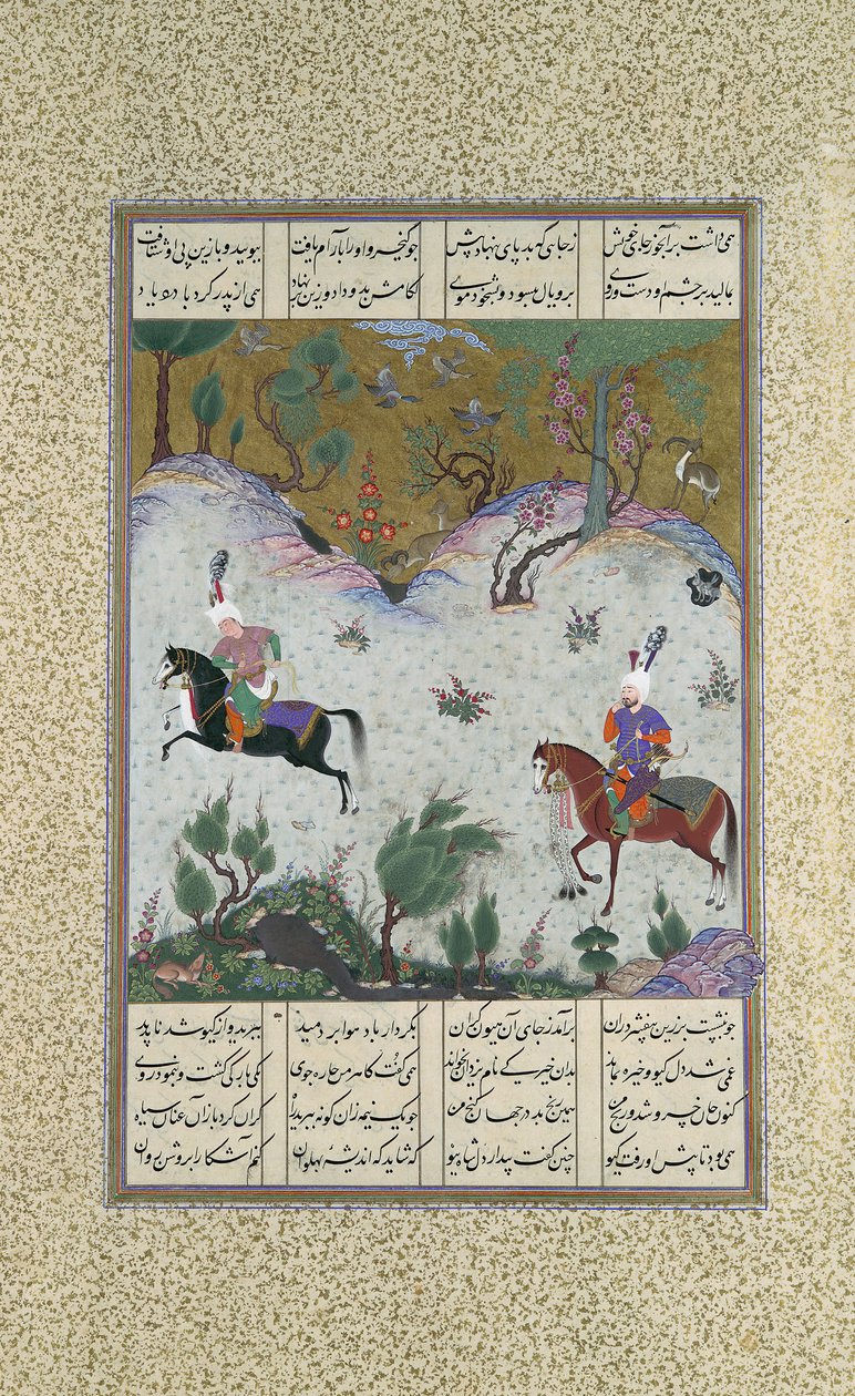 Kai Khusrau が初めて Bihzad に乗る、Shahnama の Folio 212r...、ca. 1525-30。 作： カシムイブン 'アリ