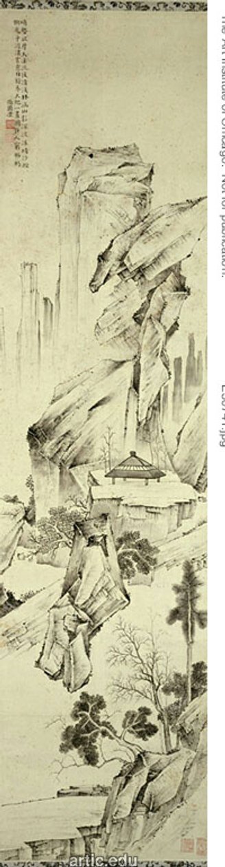 積み重なる奇峰 作： Qianfeng