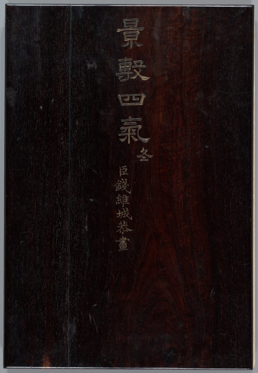 冬の風景と花（12点の絵画から成るアルバム；紙にインクと彩色） 作： Qian Weicheng