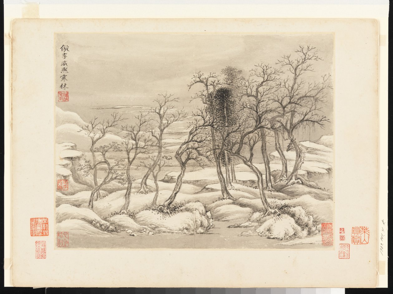  作： 清王朝の中国語学校