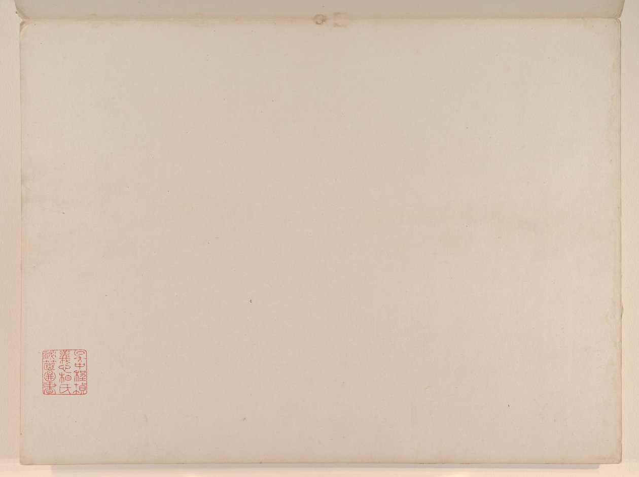  作： 清王朝の中国語学校