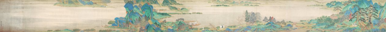 涼陽で別れを告げる 作： 秋英