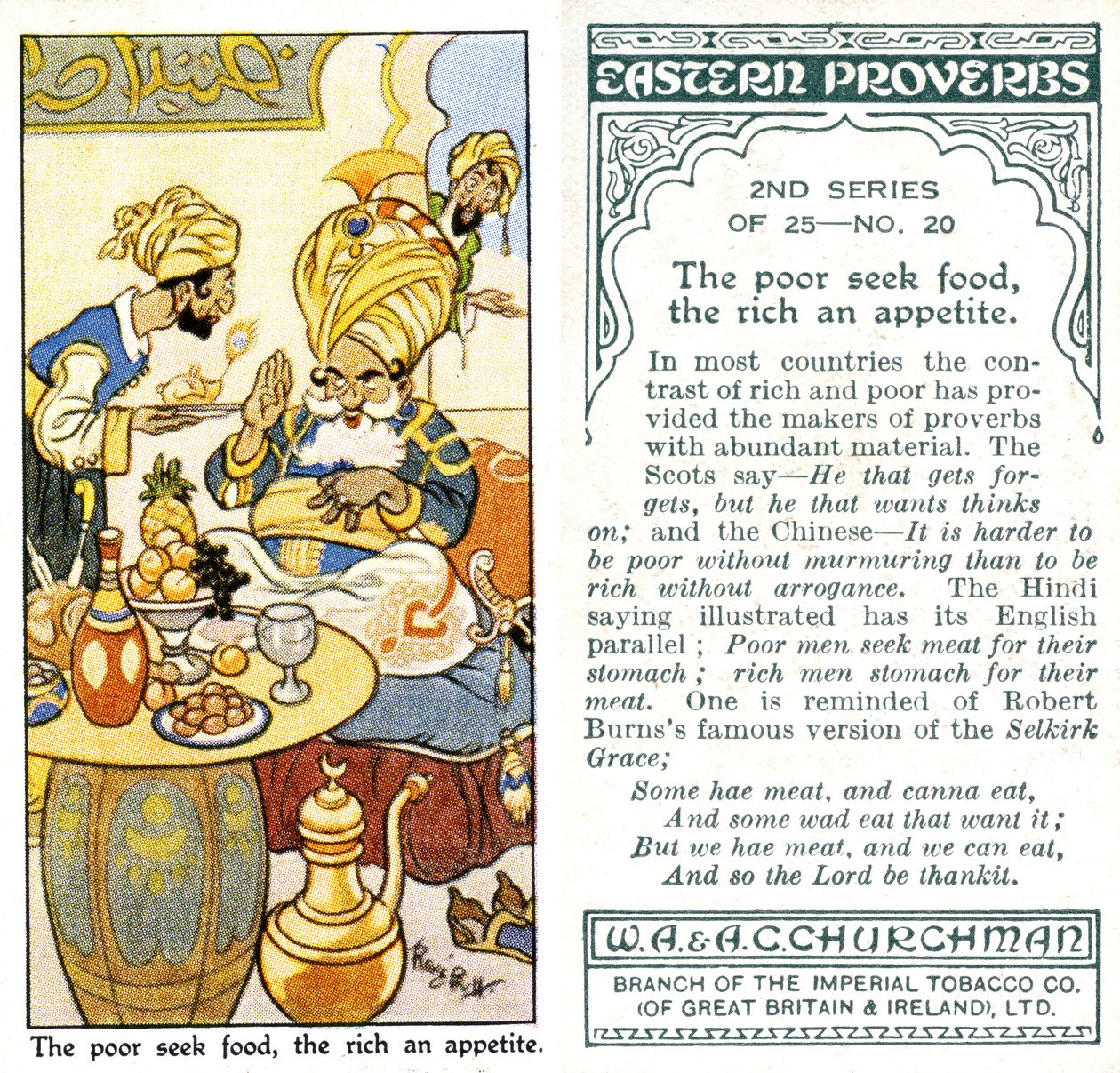 貧しい人々は食物を求め、裕福な食欲、1932年 作： ルネ・ブル