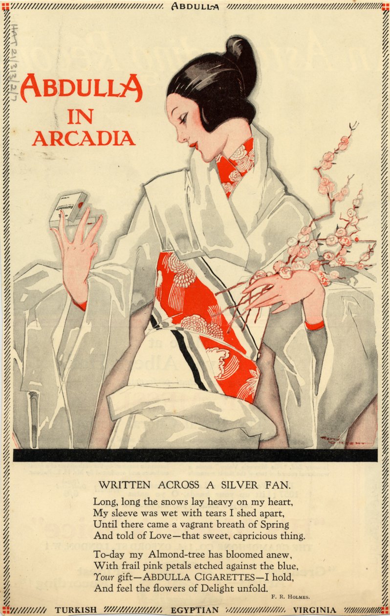 アブドゥラ タバコ、1920 年代 作： ルネ・ビンセント