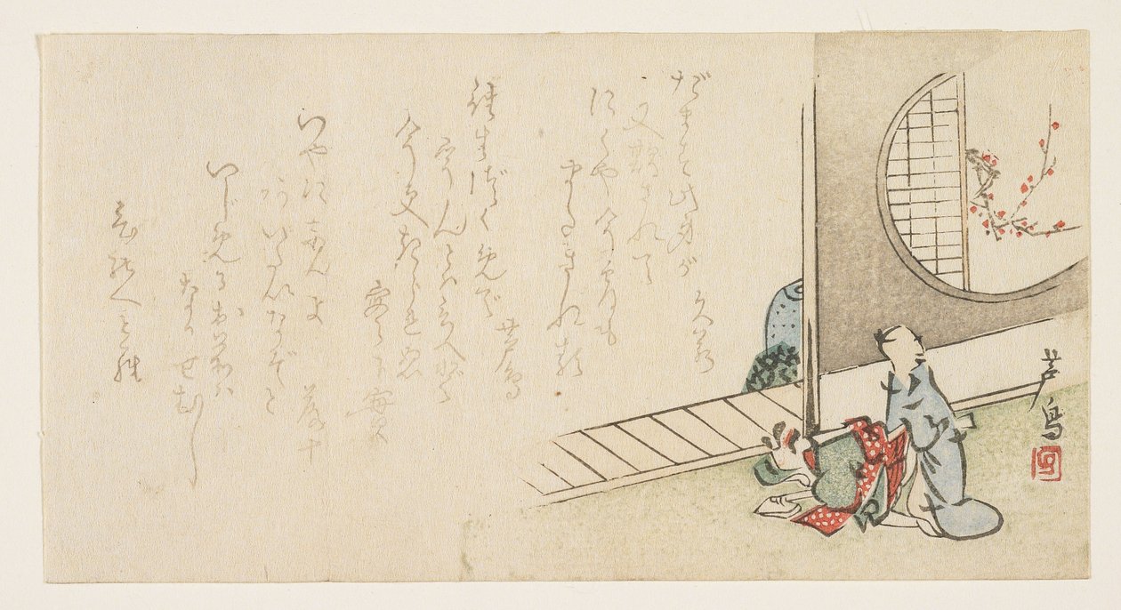 男と女、1866年（色木版画） 作： 臭い