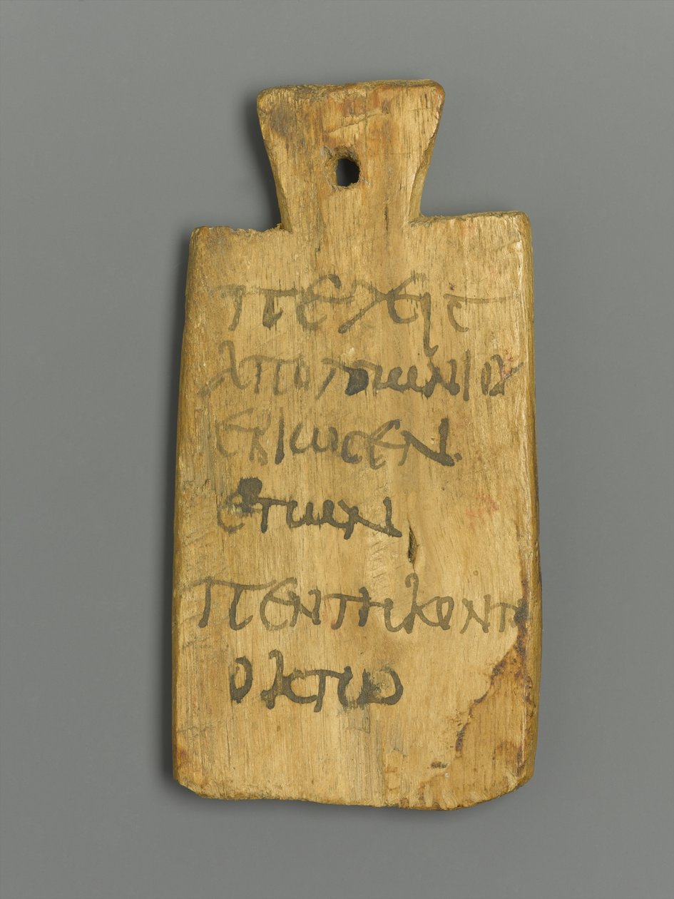ギリシャ文字入りミイラのタグ（木と顔料 作： ローマ時代のエジプト人