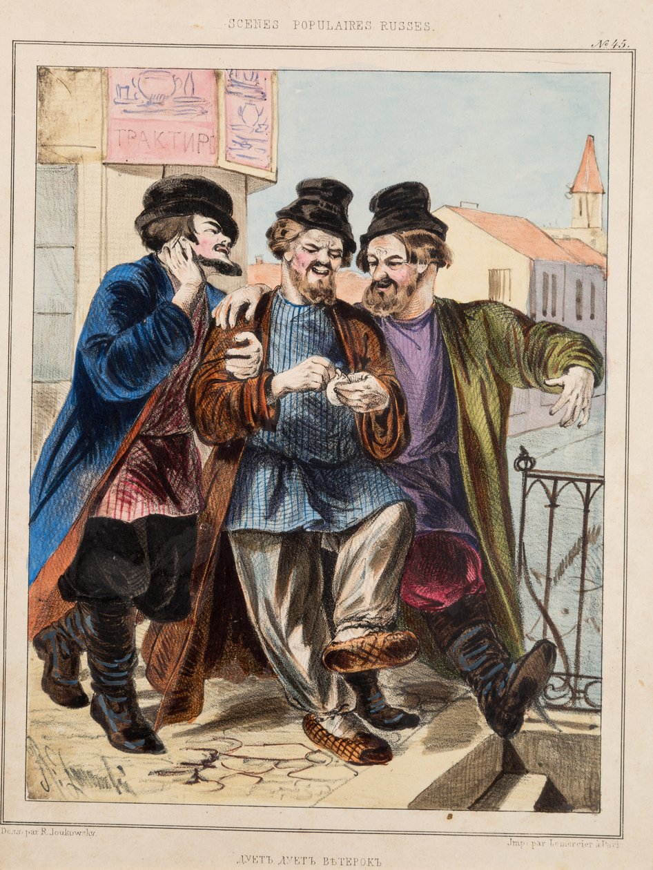 ルドルフ・カシミロヴィチ (1814-1886) のジュコーフスキーの酒場の前。 リトグラフ、水彩、サイズ：33x24 作： ルドルフ・カシミロヴィッチ・ジュコフスキー
