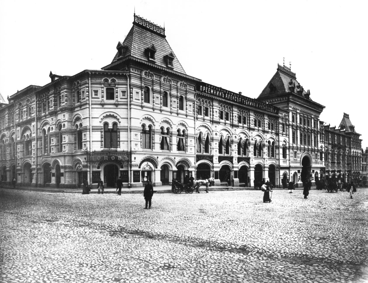 商人取引行、モスクワ、1891 作： ロシアの写真家