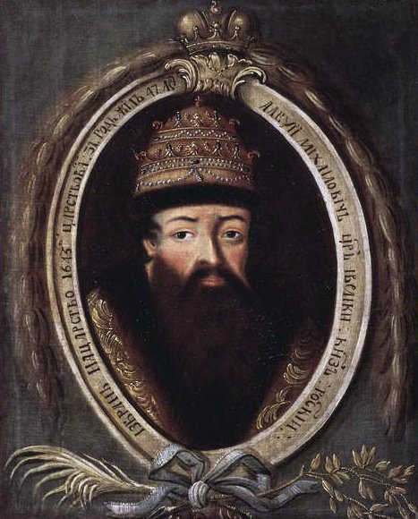 アレクセイIミハイロビッチの肖像、1670年代 作： ロシア語学校