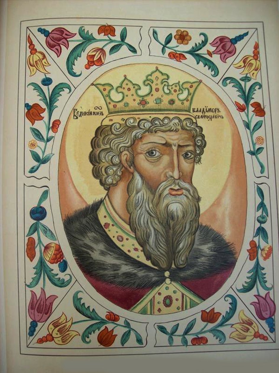 大公ウラジミールSvyatoslavichからTsarskiy titulyarnik Tsars Book of Titles、1672 作： ロシアのマスター