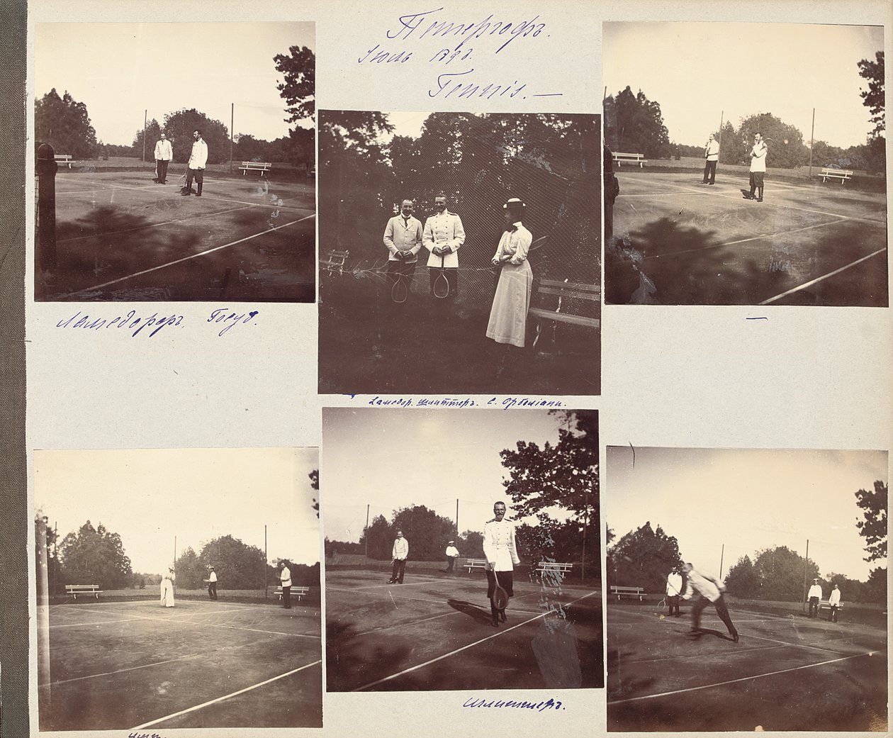 ロシア帝国の家族、写真のアルバムからのページ、c.1897-99（白黒写真）（487673-80も参照） 作： ロシアの写真家