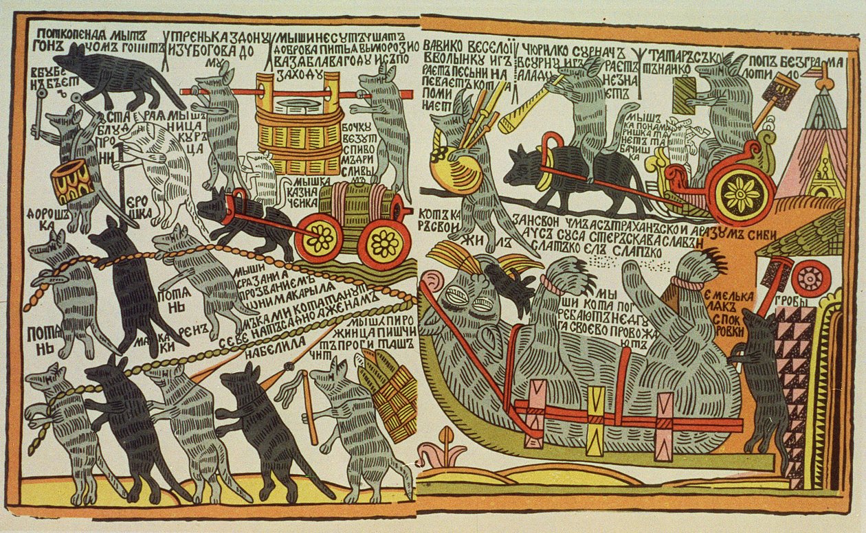ネズミを埋めるマウス、ロシア、18世紀後半（木版画） 作： ロシア語学校