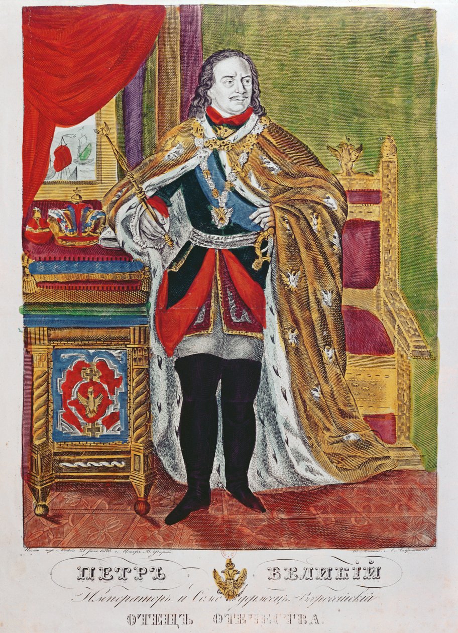 ピョートル大帝（1672-1725）、1845 作： ロシア語学校