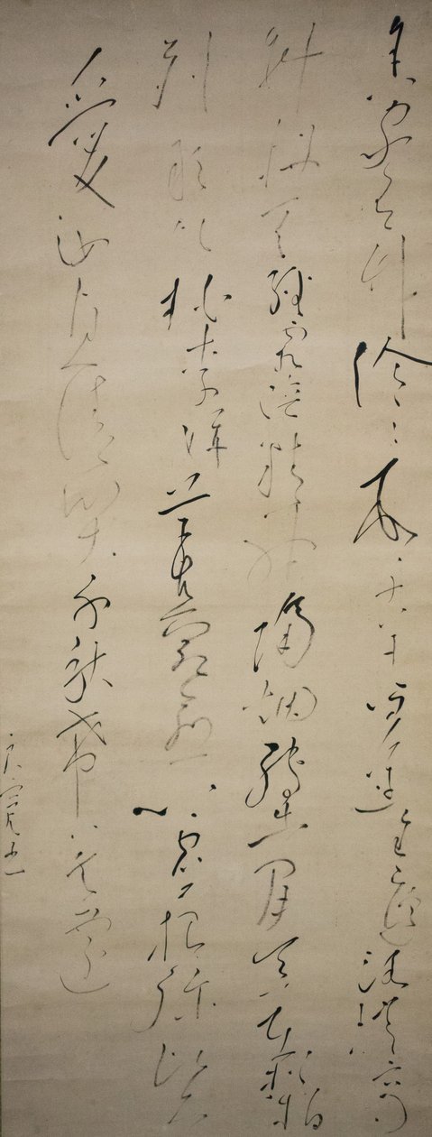 中国の詩: 19 世紀初頭、私の家の周りには竹林があります。 作： 良寛大宮
